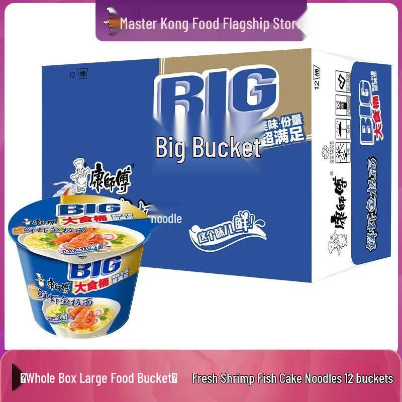 Master Kong Big Bucket Fresh Shrimp Instant Noodles