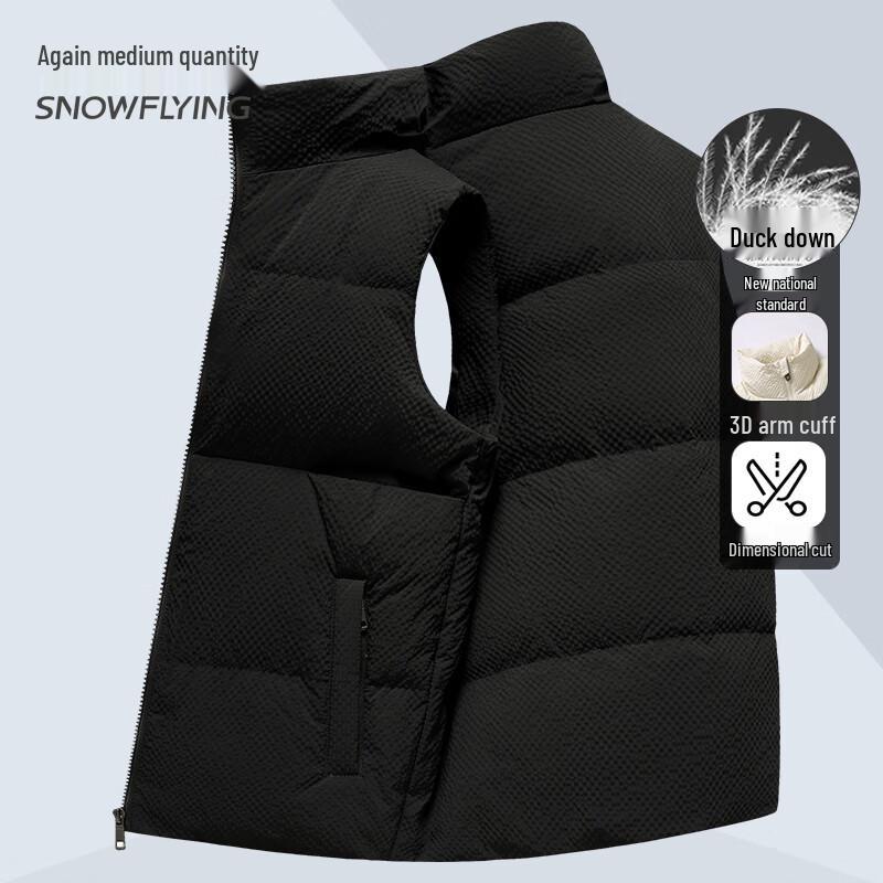 XueZhongFei Men's Winter Warm Down Vest