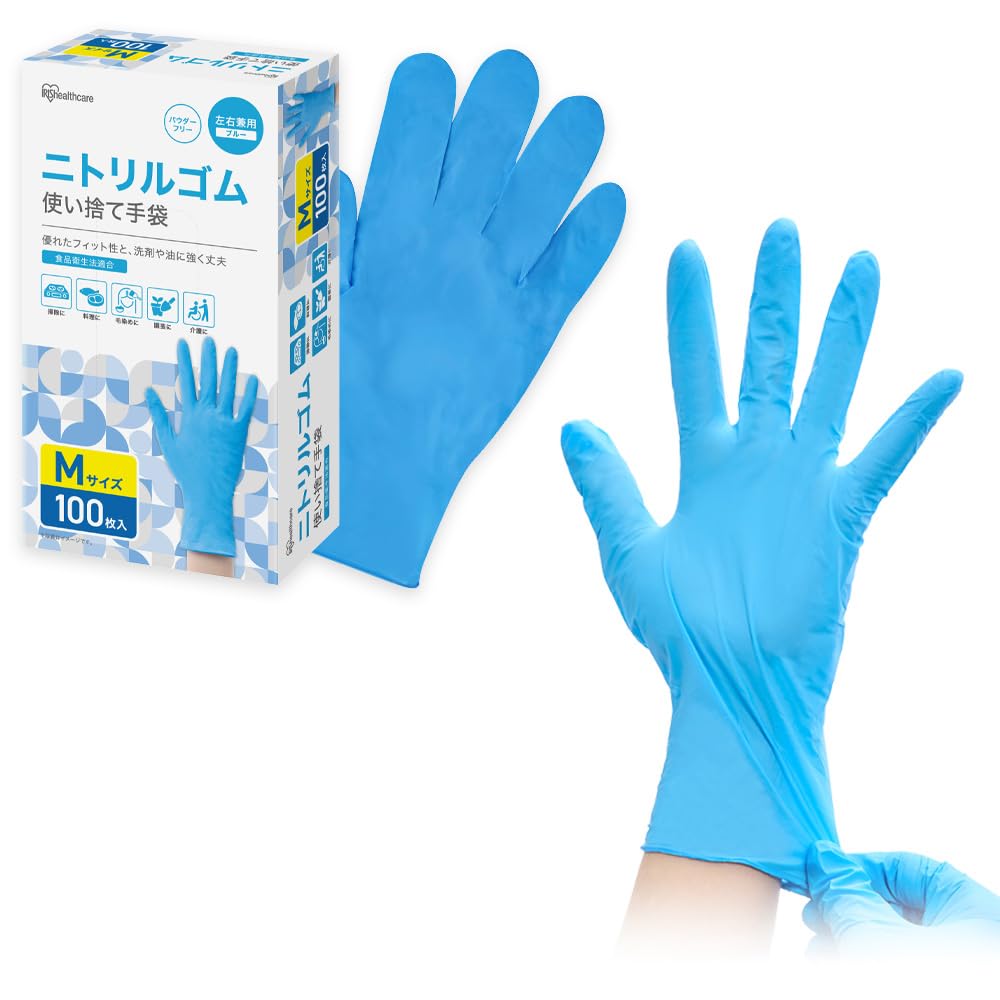 IRIS OHYAMA Disposable Nitrile Rubber 100 Large Ideal for Factory and Other Hygienic Use RNBR-100M Gloves, Medium, Count, Capacity, Powder-Free,