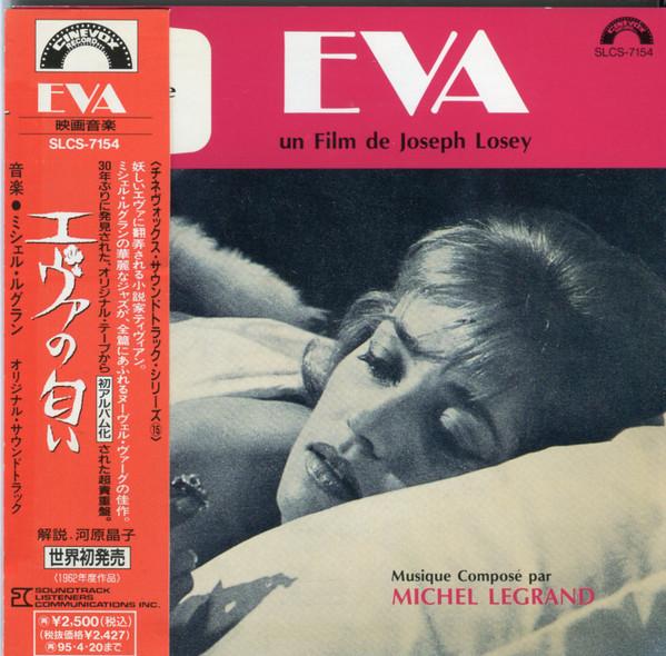 

CD MICHEL LEGRAND - Eva SLCS7154 Soundtrack List 1993 Japan Jazz Used