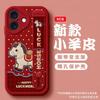 Luxury Wristband Case For iPhone 11 12 13 14 15 16 17 Pro Max Casing Cute Little Horse Soft Protective Cover