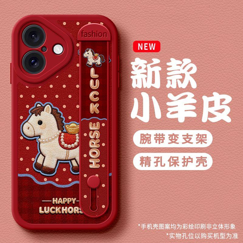 Luxury Wristband Case For iPhone 11 12 13 14 15 16 17 Pro Max Casing Cute Little Horse Soft Protective Cover