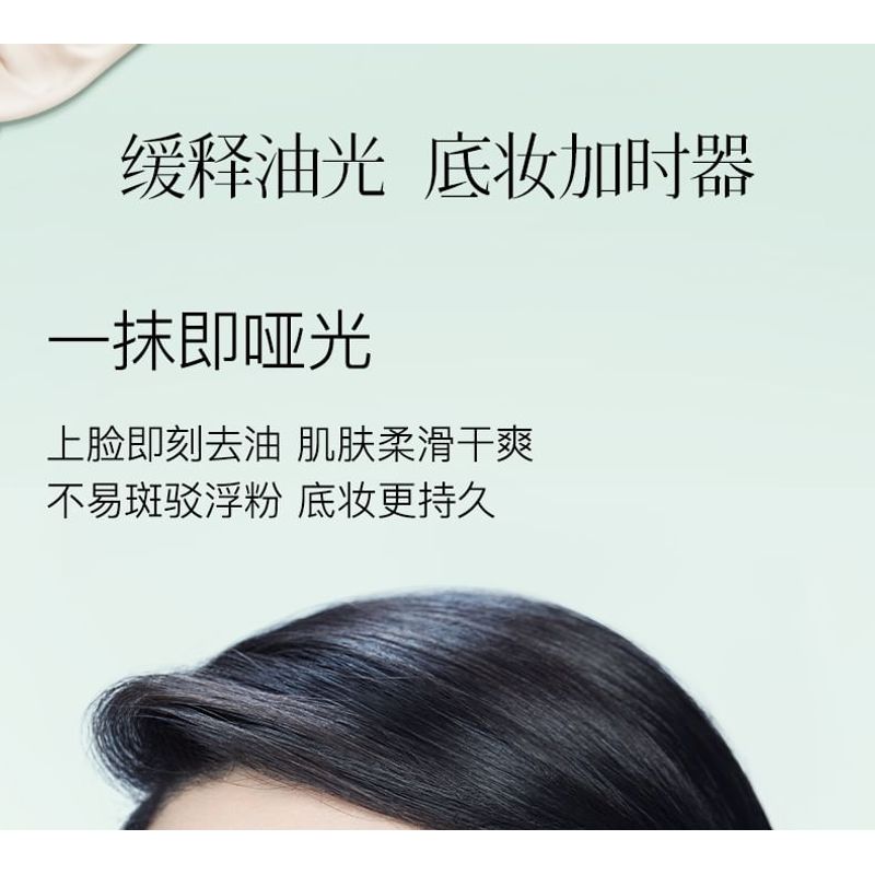 TIMAGE - Porcelain Radiance Multi-Effect Primer (For Oily Skin)