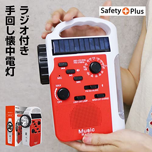 SAFETY PLUS Emergency Radio, Flashlight, LED Light, Rechargeable, Solar Charging, Hand Crank Charging, AA Batteries, Emergency Supplies