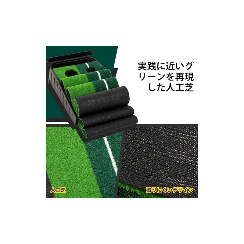 ropoda Golf Putting Mat with Automatic Return Function, 3m Long, Quiet Approach Mat for Indoor and Outdoor Use, Artificial Turf