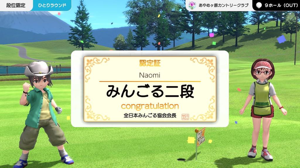Everybody's Golf World -Switch