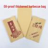 Blank Kraft Paper Takeaway Bags