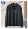 Plush Shirt Men's Fake Two-Piece Knitted Shirt