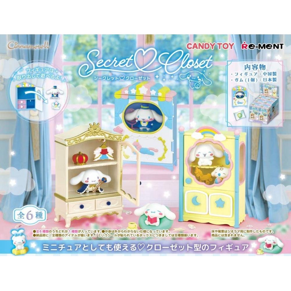 

Cinnamoroll Secret Closet 1box 6pcs