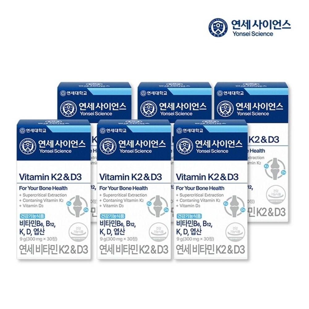 Yonsei Life Health Vitamin K2 D3 30 tablets, 6 boxes, 6 pieces