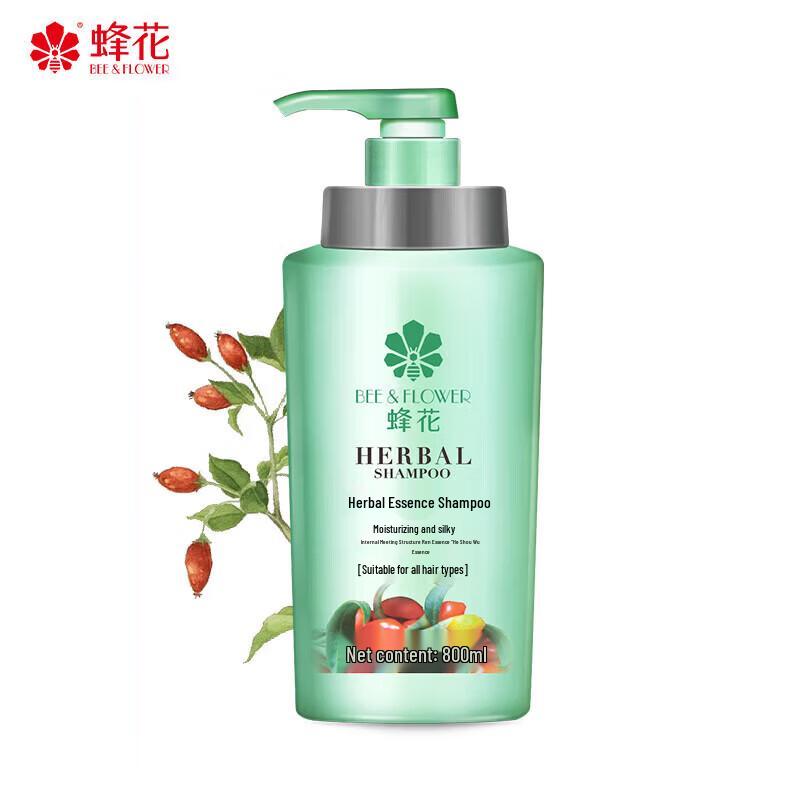 

BEE&FLOWER Herbal Essence Smooth & Silky Shampoo 800ml