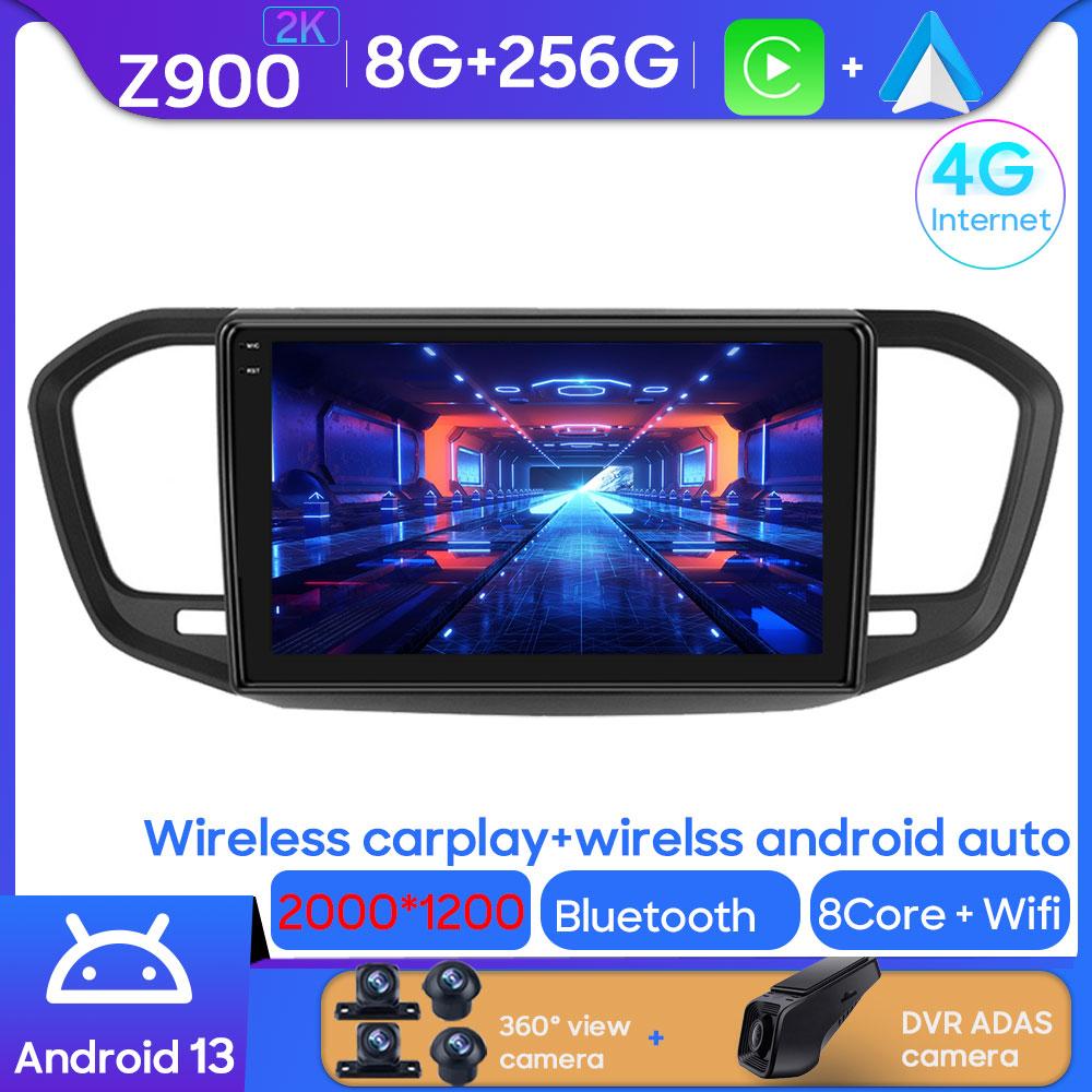 Android Car Multimedia Stereo For LADA Vesta 2025 Radio CPU HDR QLED Player GPS Navigation Carplay Auto Wifi  No 2din 2 DIN DVD