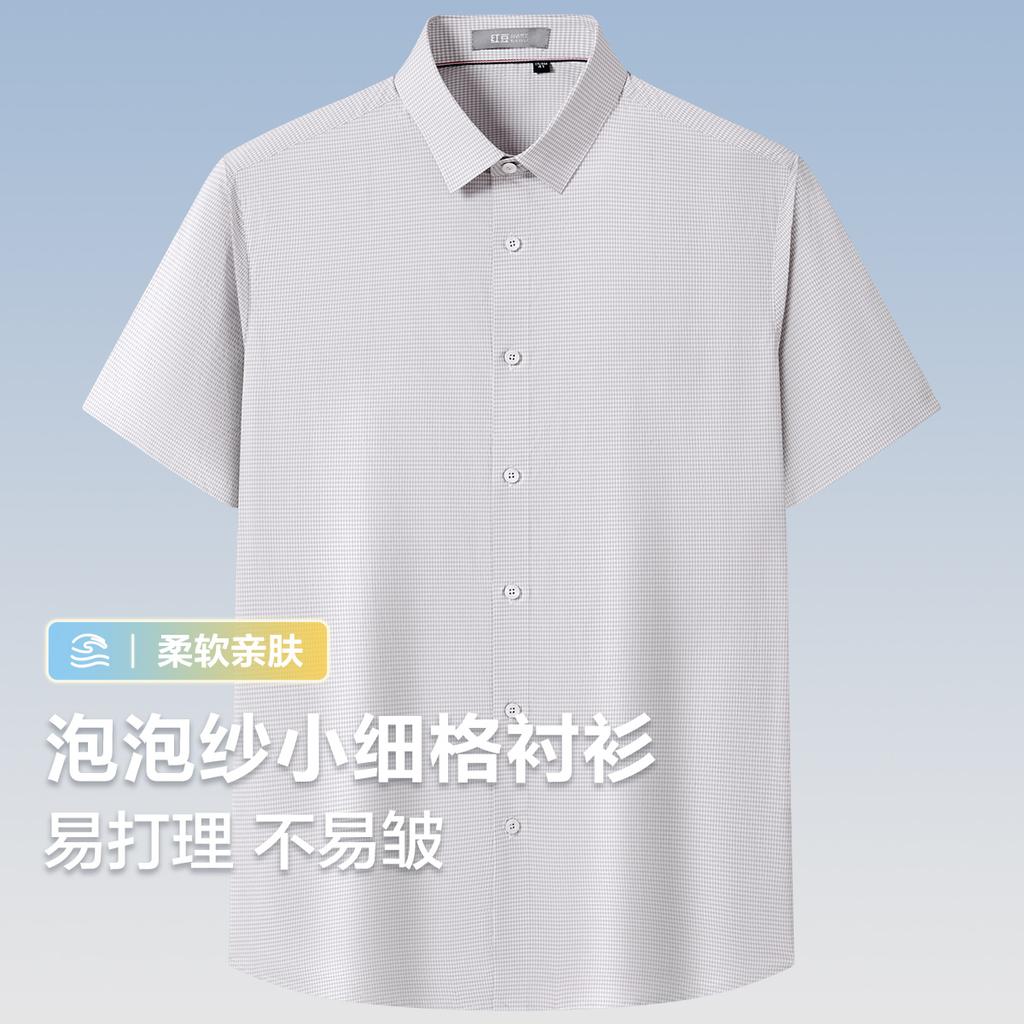 Summer Foam Gauze Small Fine Grid Casual Men's Short-Sleeved Shirt