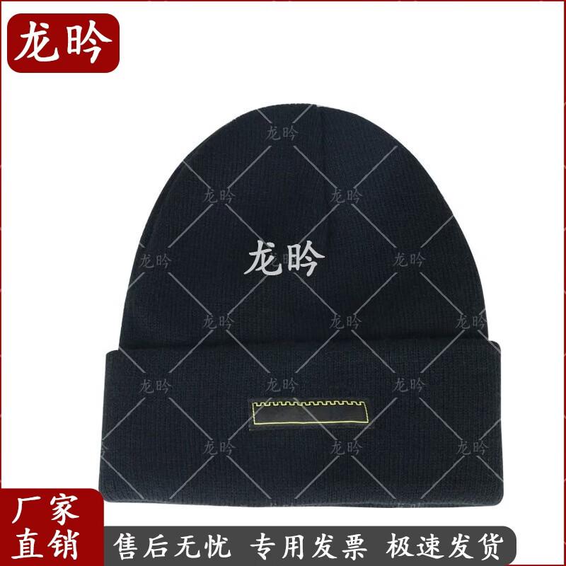 Unisex Thermal Winter Outdoor Headwear