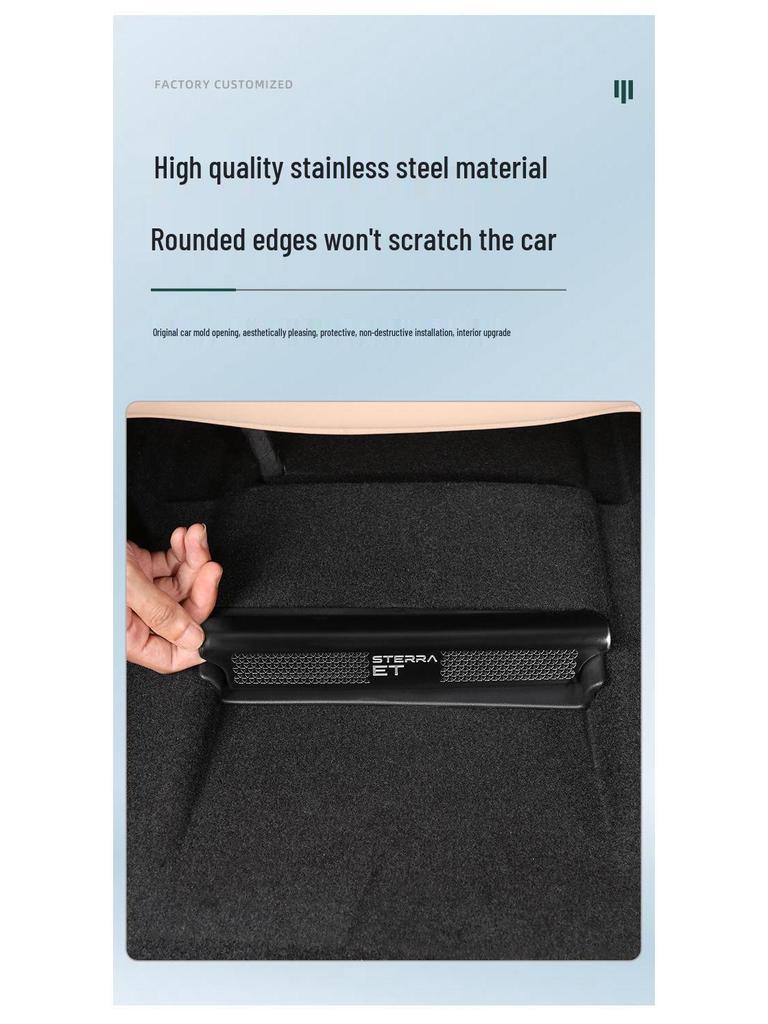 Xingtu Xingji ET Under-Seat Air Vent Cover
