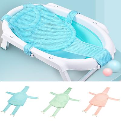 Foldable Adjustable Newborn Support Cushion Bath Tub Pad Baby Bath Net Bathtub Seat