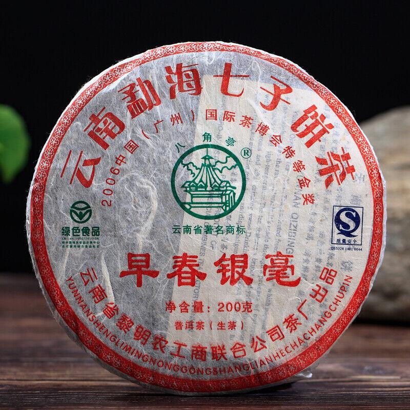 

Буланг ПуэрЧаЗдоровые напитки 200г Чунь Инь Хао Чай ранней весны Пуэр