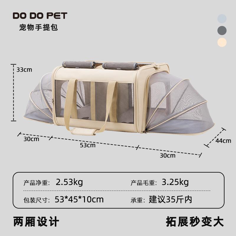 Pet Car Cage Cat Backpack, Expandable Pet Cage, Breathable Dog Bag, Multifunctional Pet, Foldable and Washable