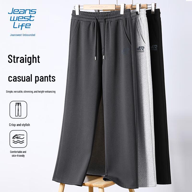 JEANSWEST LIFE Men's Cotton-Feel Loose Casual Knit Sweatpants