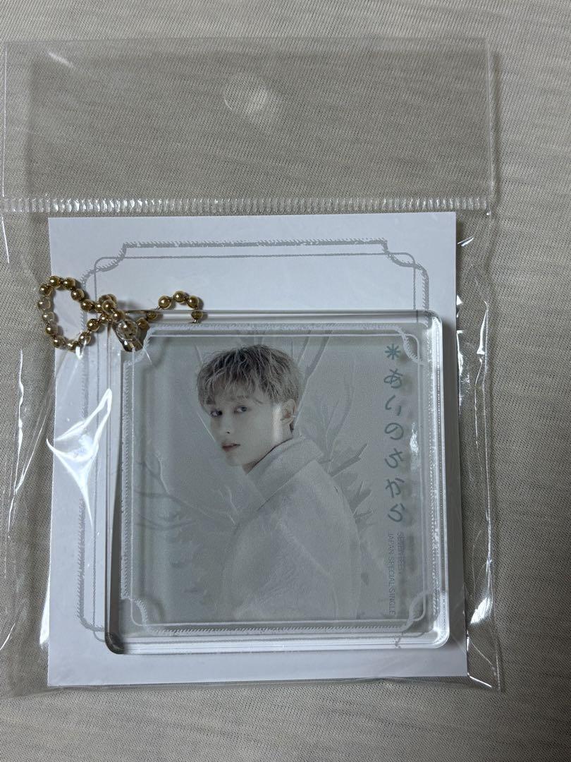 

[USED] Jun keychain