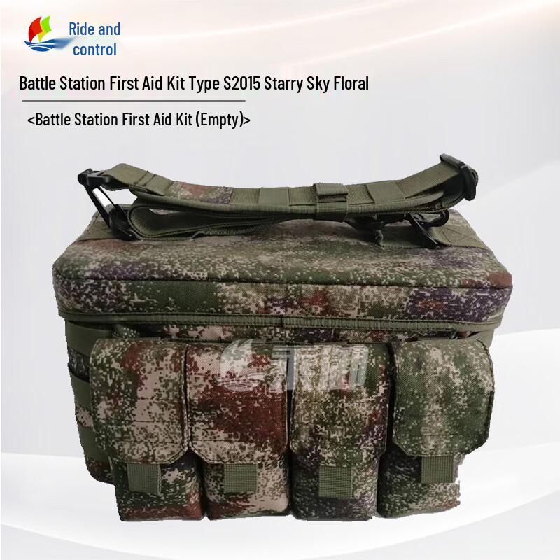 Chenyu S2015 Starry Pattern Battle Station First Aid Kit