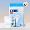 Newborn baby waterproof navel patch,baby swimming protection umbilical cord,winter and summer belly bathing waterproof patch