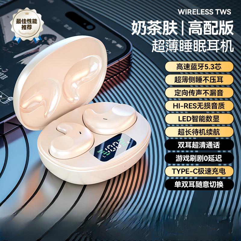 New Side Sleep Bluetooth Headphones TWS Wireless Mini Sports Running Headphones