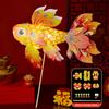 Fish Lantern Craft Kit for Children Handcrafted Chinese Traditional Handheld Lantern with LED Light for Spring Festival Mid-Autumn Decoration