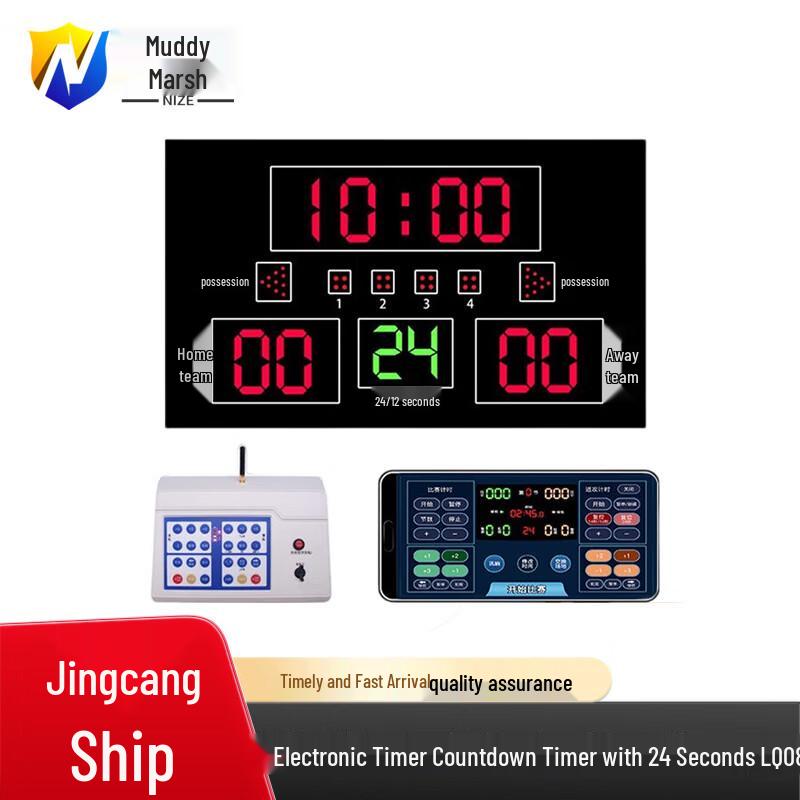 Nize Electronic Basketball Timer & Scoreboard