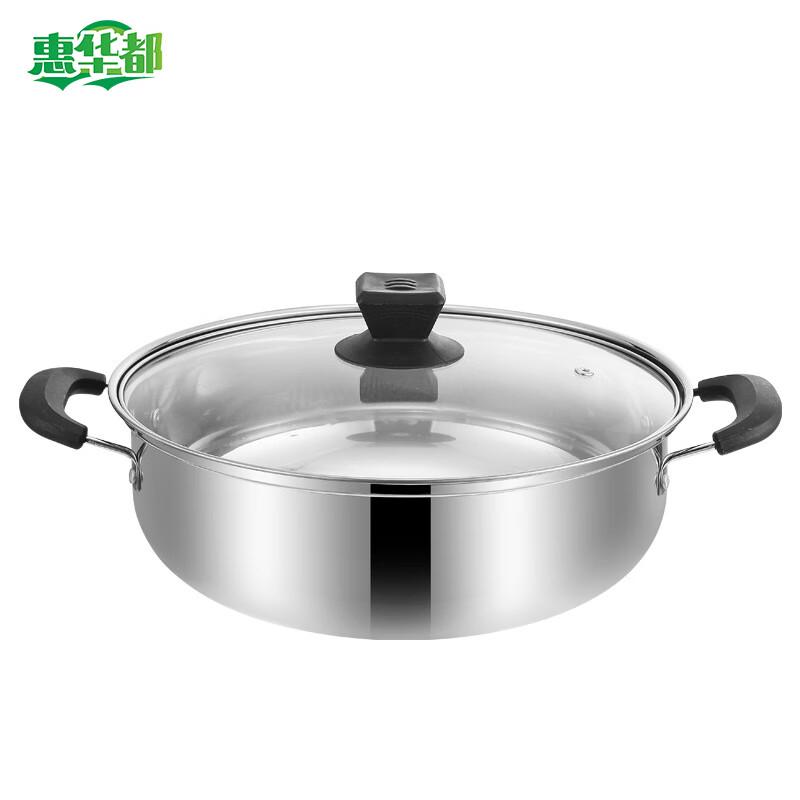 

HUIHUADU 304 Stainless Steel Shabu-Shabu Hot Pot