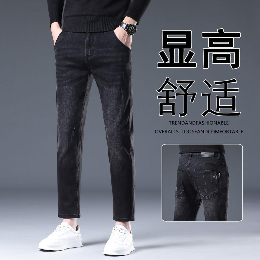 Spring Four Seasons New European, American and Hong Kong Elastic Slim Fit High Nine-point Straight Jeans Men's Trend