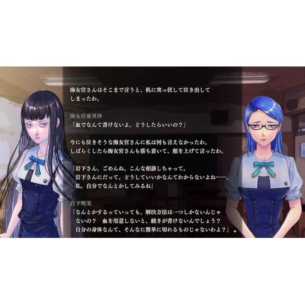 Apathy Narukami Academy Sedm záhad + Student nebezpečného přestupu