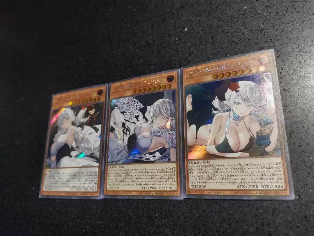 3pcs/set Yu-gi-oh! Labrynth Self Control Collect Signature Trading Flash Card Anime Cartoon Gift Toy