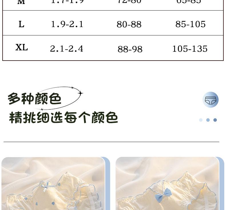 7A Antibacterial Pure Cotton Women's Underwear