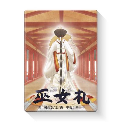 Prédiction de l'avenir – Tarot