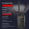 Radio bidirectionnelle professionnelle Iteruisi (Version CN)