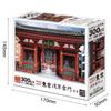 Epoch 300-Piece Japan Scenery Jigsaw Puzzle Senso-ji Kaminarimon 26×38cm with Adhesive Spatula and Ticket