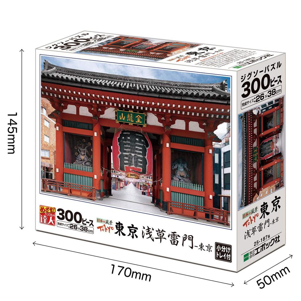 Epoch 300-Piece Japan Scenery Jigsaw Puzzle Senso-ji Kaminarimon 26×38cm with Adhesive Spatula and Ticket