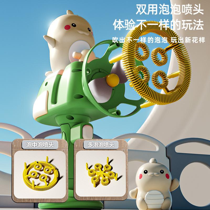 New Bubble Bubble Dinosaur Bubble Machine, Handheld Fan Electric Bubble Gun, Blowing Bubble Toy