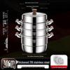 316 Stainless Steel Multi-Layer Steamer Pot - High Capacity, Food Grade, Thick Design