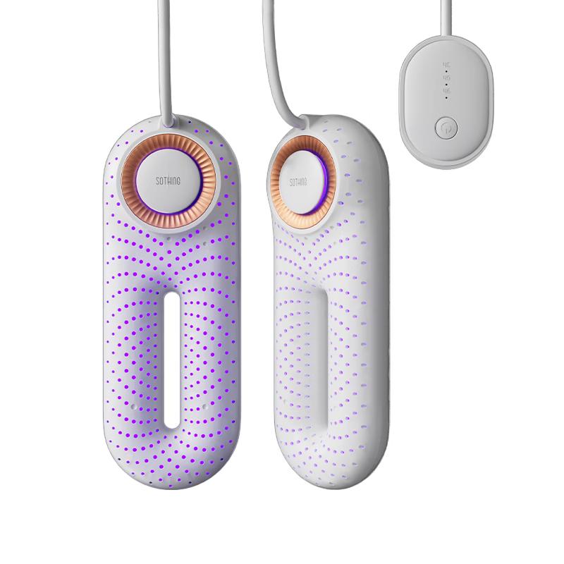 Портативная УФ-сушилка для обуви Xiangwu