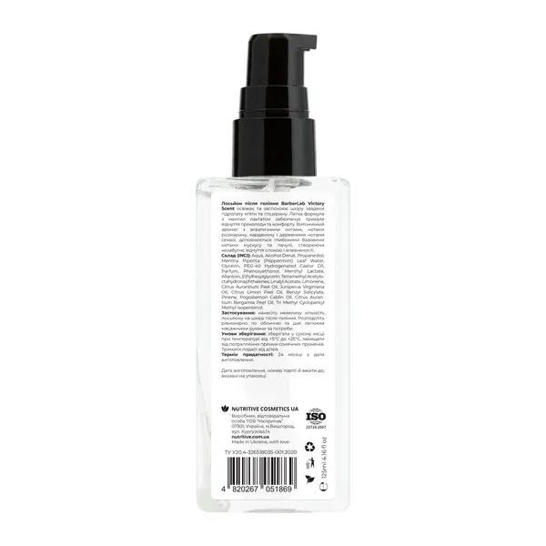 Victory Scent BarberLab Aftershave Lotion 125ml