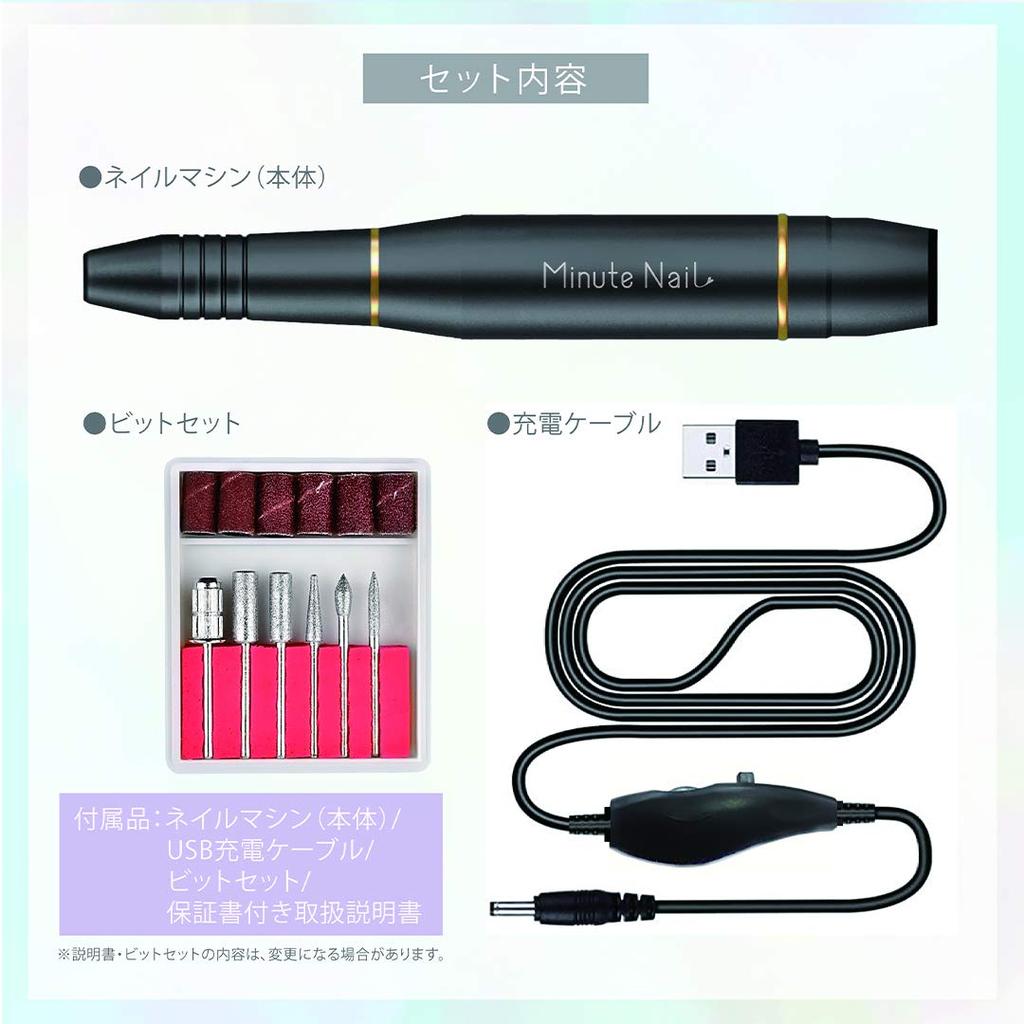 Nail Machine with 6 Gel Nail Removal 16500 rpm Speed for Home Nail Professional Nail Suitable for Home and Salon Use Bits, Speed, Adjustment,