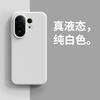 Applicable to vivoS11 mobile phone case, new Promini advanced sense true liquid silicone, skin-friendly and anti-drop  case, female