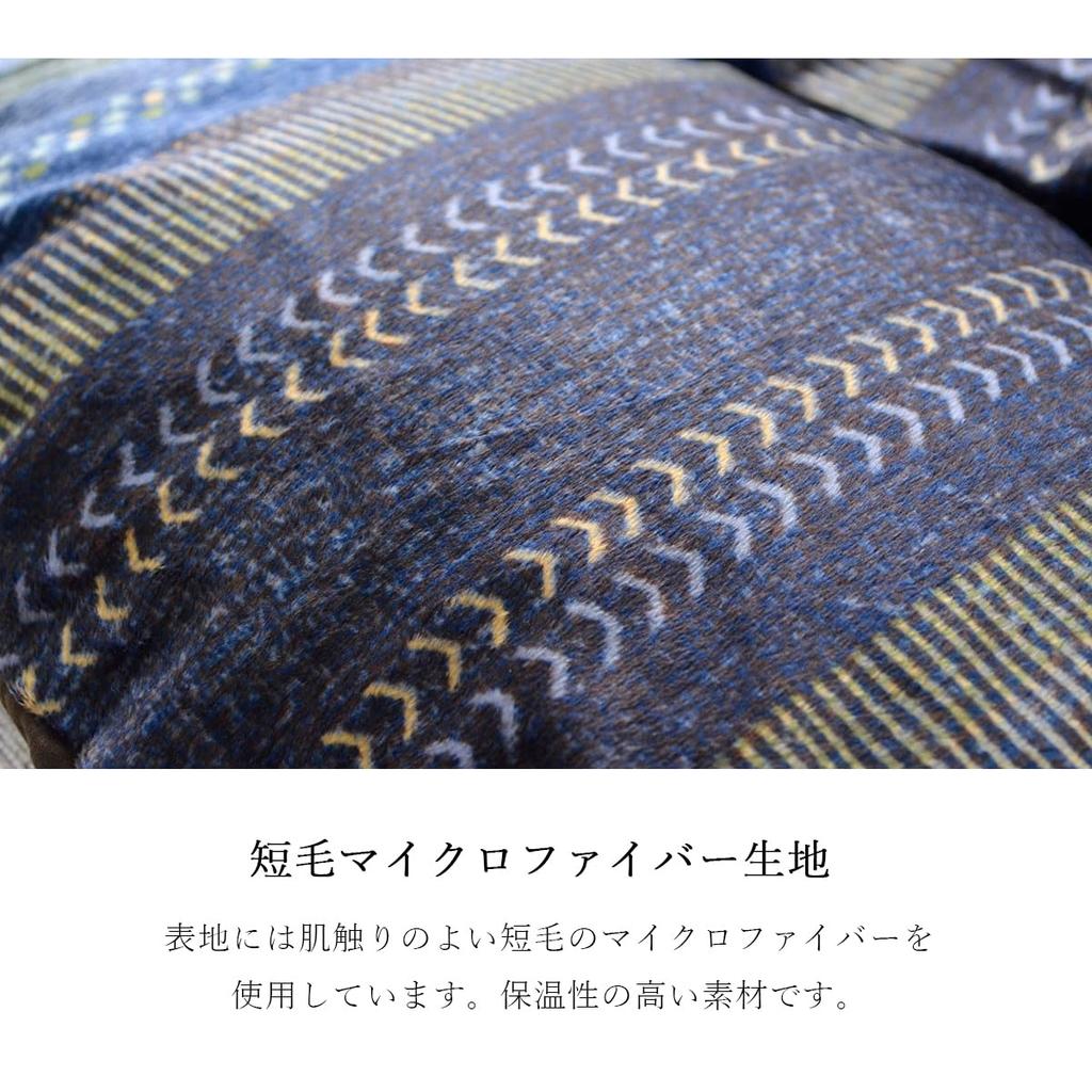 IKEHIKO Kotatsu Comforter, Square, Radi, Approx. 205 x 205 cm, Green, Washable, Made in Japan #5185119