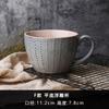 Ceramic Mugs Coffee Cup Breakfast Cereal Cute Ceramic Cup Milk Household Large Capacity Oatmeal Mug Drinkware Home Decor