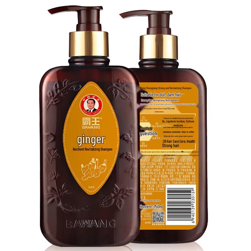 

Bawang Ginger Anti-Hair Loss & Strengthening Shampoo