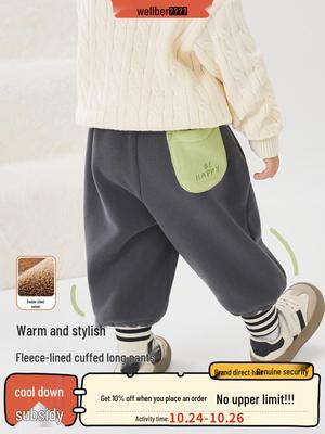 Pantalons longs chauds et épais pour enfants Willbeilu - Automne/Hiver 2025 Vêtements décontractés polyvalents pour garçons et filles