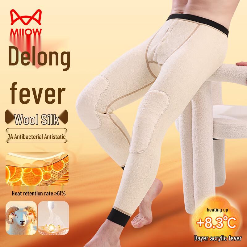 Mao Ren Men's Fleece-Lined Thermal Pants with Silk Knee Patches