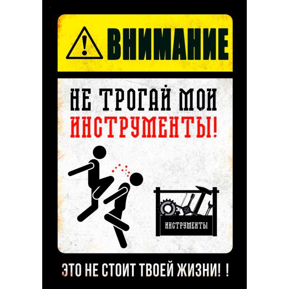 Funny Warning Garage Metal Sign 20x30cm Vintage Tin Plaque Home Decor